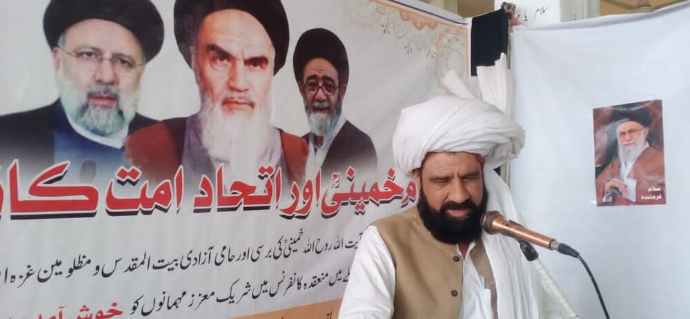 امام خمینی (رح) نے تفرقہ بازی کے خلاف آواز اٹھائی: مقررین