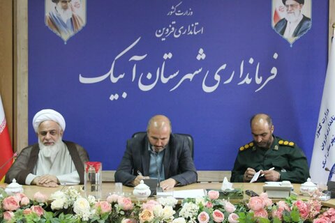 تصاویر/ سومین جلسه قرارگاه فرهنگی ملت امام حسین (ع) در آبیک