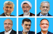 مرشحو الإنتخابات الرئاسية الإيرانية يبدؤون بطرح برامجهم الإنتخابية