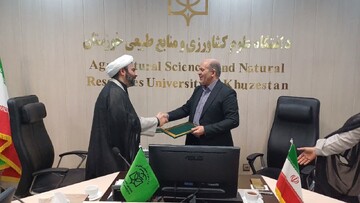امضای تفاهم‌نامه همکاری حوزه علمیه خواهران خوزستان با دانشگاه علوم کشاورزی