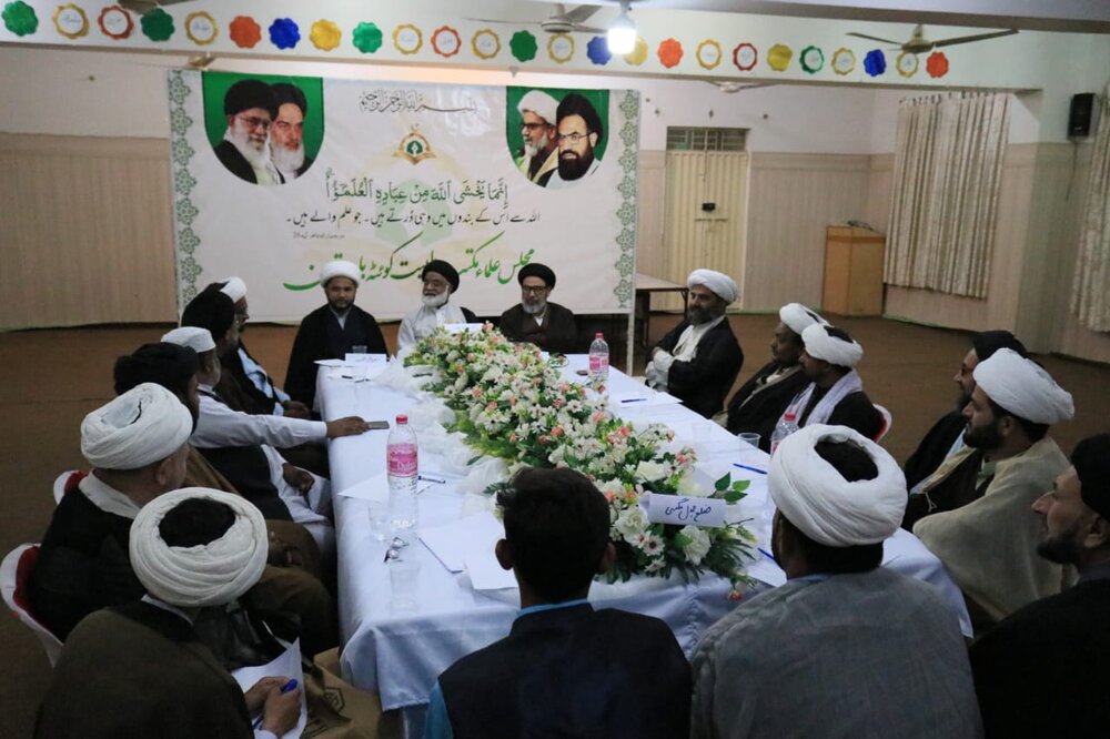 کوئٹہ؛ مجلسِ علمائے مکتب اہلبیت (ع) کا اہم اجلاس