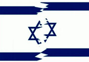 مقال | إسرائيل على قائمة العار