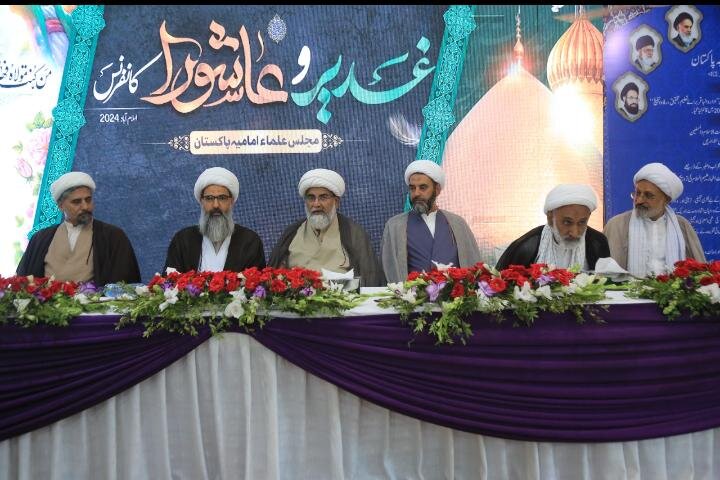 غدیری فکر اور پیغام کی حفاظت تمام عاشقان ولایت و امامت کا فریضہ ہے