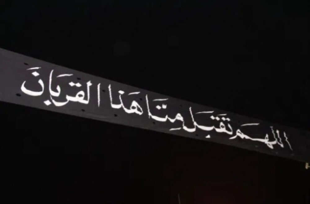 السلطات البحرينية تستدعي 7 شبان للتحقيق أثناء تركيبهم السواد لإحياء ذكرى استشهاد الإمام الباقر (ع)