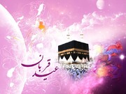نماز عید قربان در مصلای خاتم الانبیای زنجان اقامه می‌شود