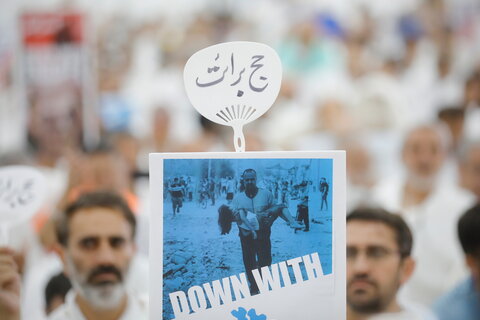 الحجاج الايرانيون يقيمون مراسم البراءة من المشركين في وقفة عرفات