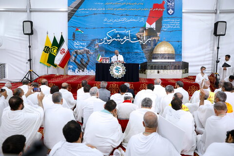 الحجاج الايرانيون يقيمون مراسم البراءة من المشركين في وقفة عرفات