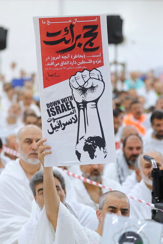 الحجاج الايرانيون يقيمون مراسم البراءة من المشركين في وقفة عرفات