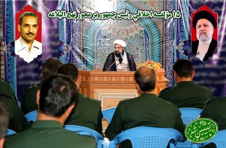 نہج البلاغہ کی رو سے صدر مملکت اور حکمران کی اخلاقی صفات / بدترین خیانت امت کے ساتھ خیانت ہے !!