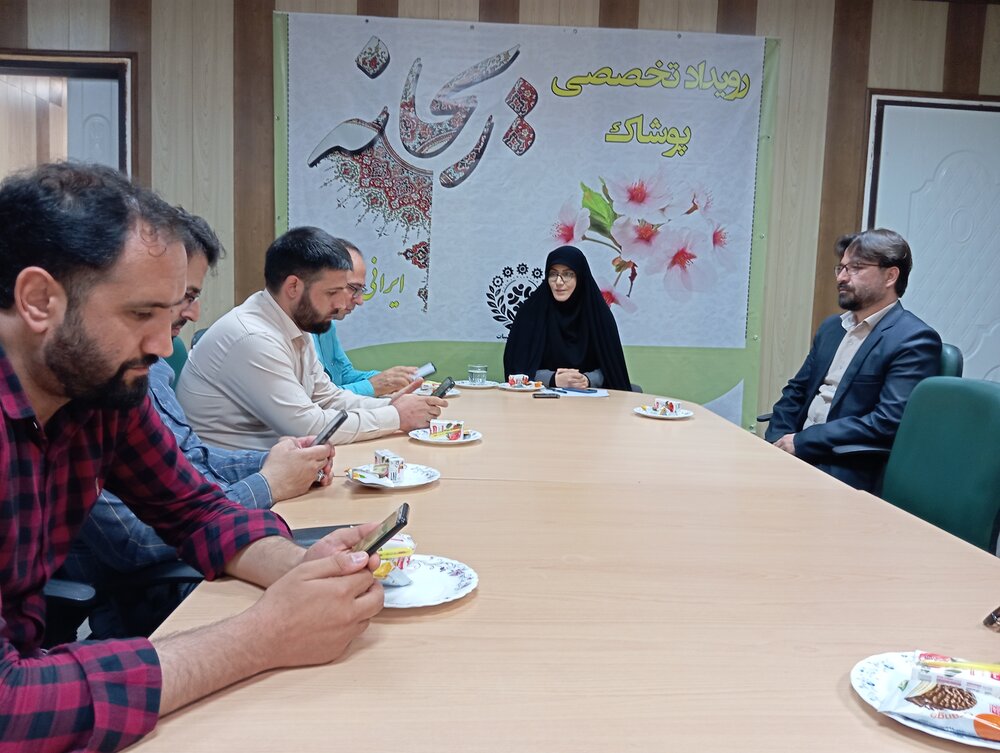 دومین رویداد تخصصی پوشاک ایرانی اسلامی «ریحانه» برگزار می‌شود