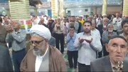 فیلم | اقامه نماز عید سعید قربان در الیگودرز