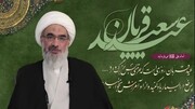 فیلم | امام جمعه بوشهر: عید قربان روز بستن عهد بندگی با خداست