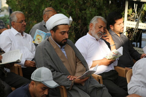 مراسم دعای عرفه در جوار شهدای گمنام باغ رضوان اصفهان