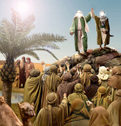What is the meaning of Ghadir And why is it called Eid al-Ghadir?
