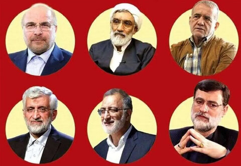 مرشحو الرئاسة الايرانية