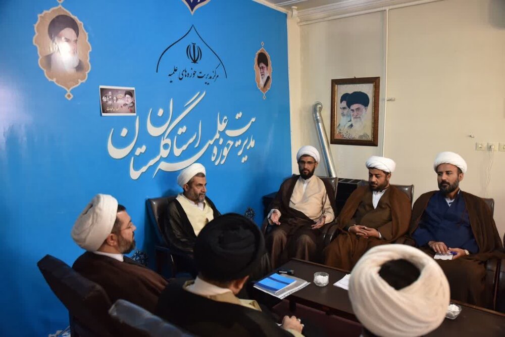 نشست مدیر، معاونین و کارکنان مدیریت حوزه علمیه استان گلستان با مسئول دبیرخانه شورای عالی حوزه های علمیه
