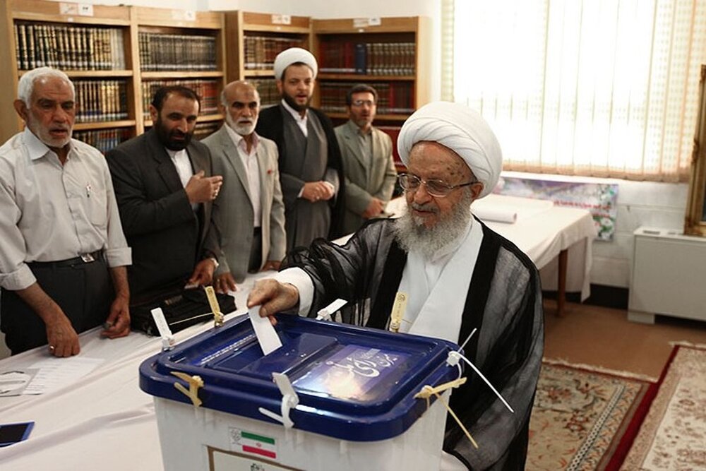 चुनावों में भाग लेने के हवाले से मराज ए तकलीद की नज़र / इस्लामिक गणराज्य के चुनावों में भाग लेना शरई, इस्लामी और इलाही फ़रीज़ा है