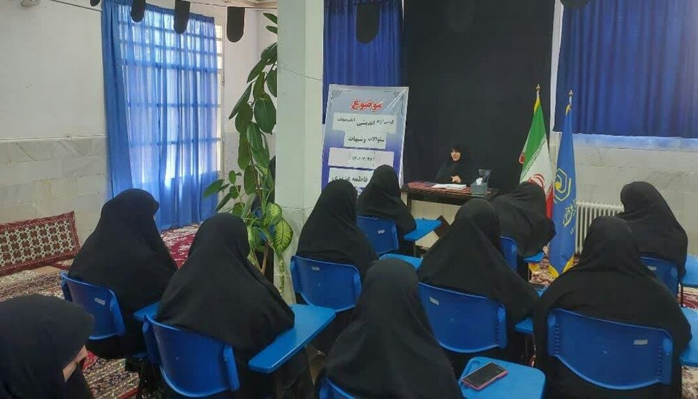 برگزاری کرسی آزاد اندیشی عفاف و حجاب در خنداب