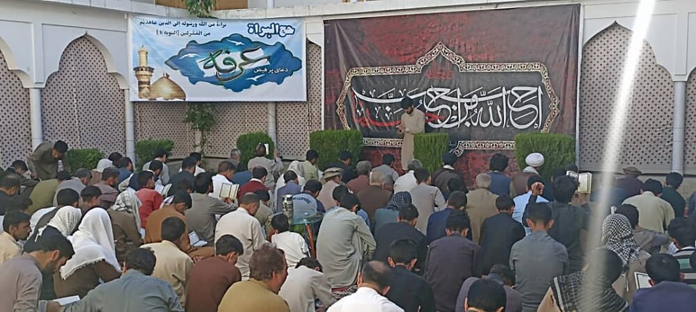 جامعۃ النجف سکردو میں یومِ عرفہ کی مناسبت سے عظیم الشان اجتماع