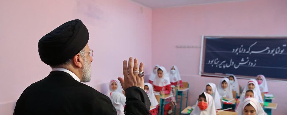 School Named in Honor of Martyred President Raisi in Qom