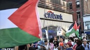 फिलिस्तीन के समर्थकों ने अमेरिका के फोर्थ बैंक के सामने भी विरोध प्रदर्शन किया