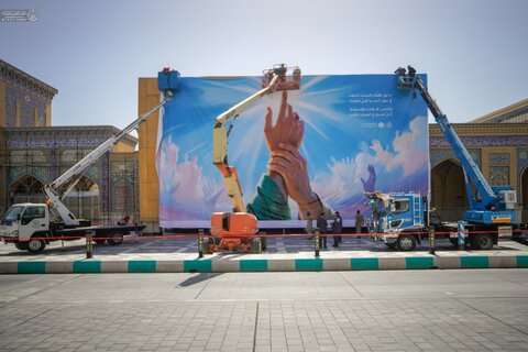 نشر معالم الزينة والفرح في العتبة العلوية بمناسبة حلول عيد الغدير