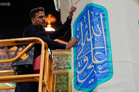 نصب پارچه نوشته‌های عید غدیر در آستان علوی