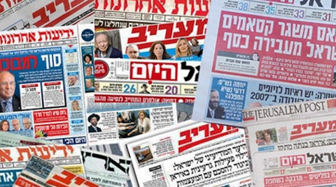 وسائل إعلام إسرائيلية
