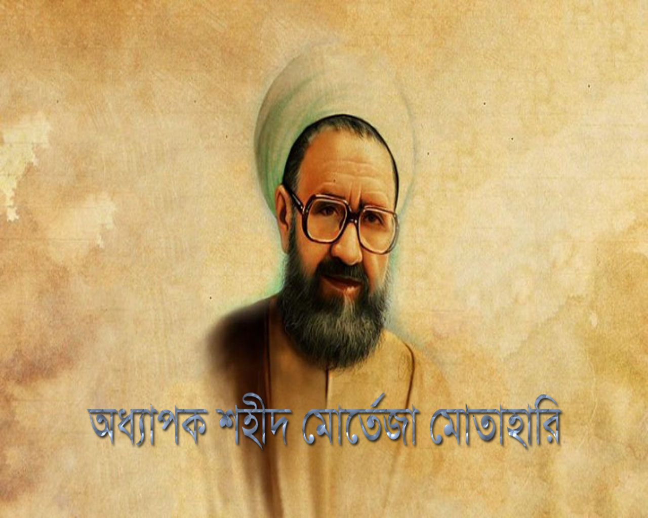 সম্পত্তি ও সম্পদের দাসত্ব