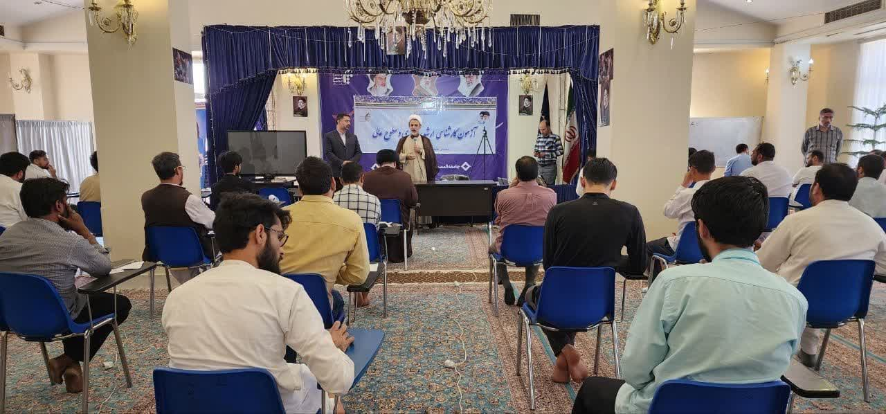 برگزاری سی و پنجمین مرحله آزمون نهایی مقطع تحصیلات تکمیلی جامعةالمصطفی خراسان