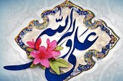 پادکست | پیام غدیر در بیان امام خمینی (ره)