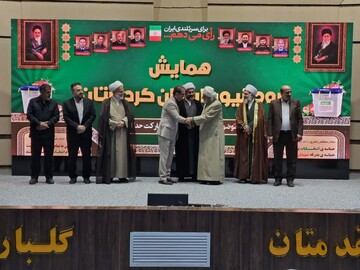 تصاویر/ همایش طلاب و روحانیون اهل سنت استان کردستان با موضوع انتخابات