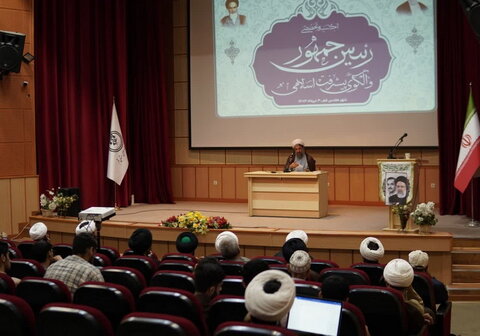 اجلاسیه تخصصی "رئیس جمهور و الگوی پیشرفت اسلامی"