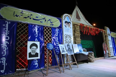 تصاویر| اختتامیه اجلاسیه ۲۵۷ شهید شهرستان زرقان
