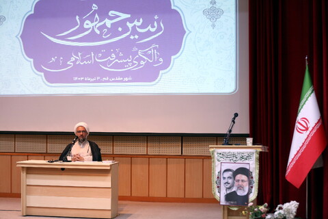 تصاویر/ اجلاسیه تخصصی رئیس جمهور و الگوی پیشرفت اسلامی