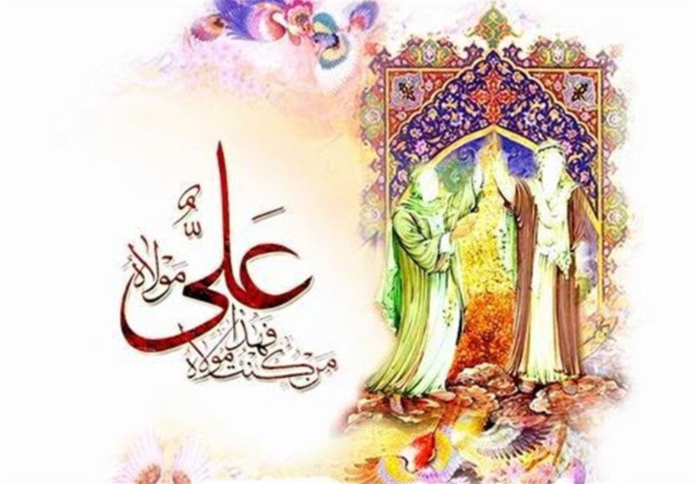 بالفيديو/ حديث الغدير بالفيديو/ حديث الغدير