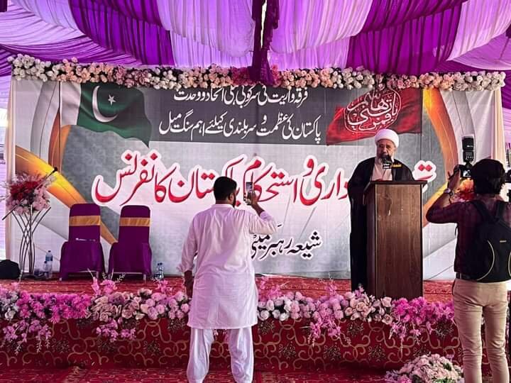 چکوال؛ تحفظ عزاداری و استحکام پاکستان کانفرنس کا انعقاد+تصاویر