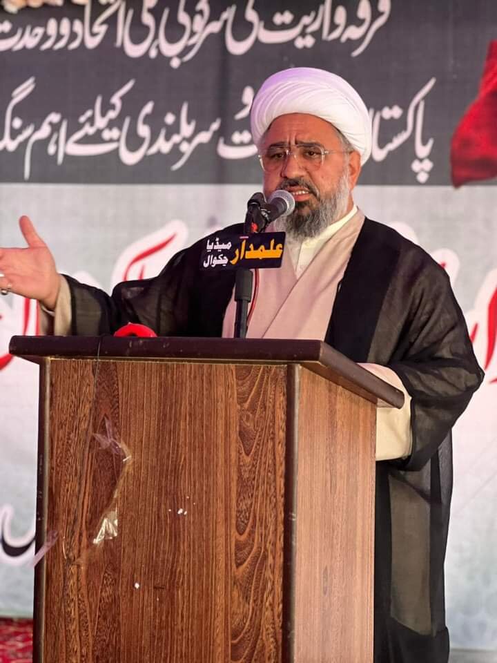 چکوال؛ تحفظ عزاداری و استحکام پاکستان کانفرنس کا انعقاد+تصاویر
