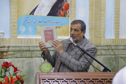 تصاویر / همایش "مهرواره قلم و غدیر" در بقعه مطهر علی بن بابویه قمی(ره)