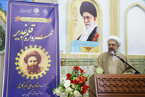 تصاویر / همایش "مهرواره قلم و غدیر" در بقعه مطهر علی بن بابویه قمی(ره)