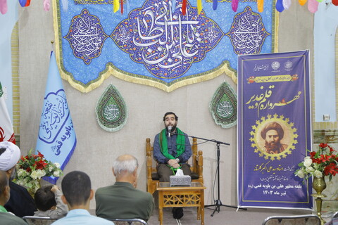 تصاویر / همایش "مهرواره قلم و غدیر" در بقعه مطهر علی بن بابویه قمی(ره)
