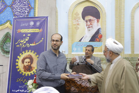 تصاویر / همایش "مهرواره قلم و غدیر" در بقعه مطهر علی بن بابویه قمی(ره)