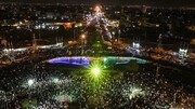 ईद ग़दीर के मौके पर तेहरान में दस किलोमीटर लंबा जुलूस
