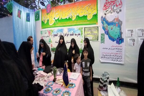 برپایی غرفه مدرسه علمیه ثامنالحجج(ع) پارسآباد در نمایشگاه غدیریه