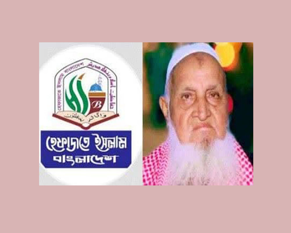 ভারতের সঙ্গে দাসত্বের সম্পর্ক গড়ে তুলেছেন প্রধানমন্ত্রী হেফাজতে ইসলাম আমির আল্লামা শাহ মুহিবুল্লাহ বাবুনগরী