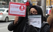 जर्मनी में मुसलमानों के ख़िलाफ़ हिंसा बढ़ रही है