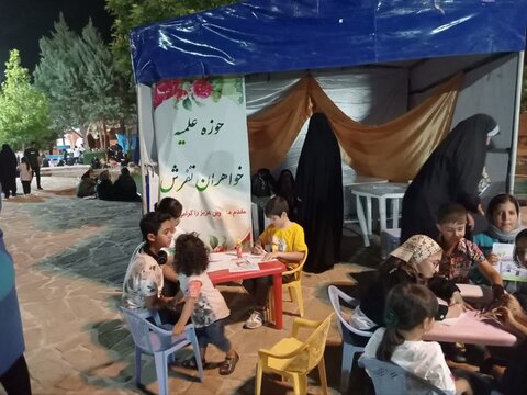 تصاویر/جشن بزرگ غدیر غرفه کودک مدرسه علمیه خواهران تفرش