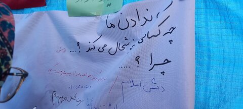تصاویر/برگزاری دیوار آزاد با موضوع انتخابات در محلات