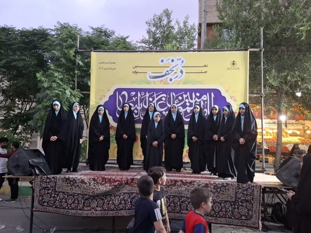 کاشان میں عید غدیر کے موقع پر 3 کلومیٹر طویل "عید ولایت مہمانی" کا انعقاد