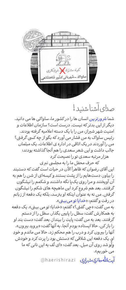 ای تُف به این نانی که ما میخوریم